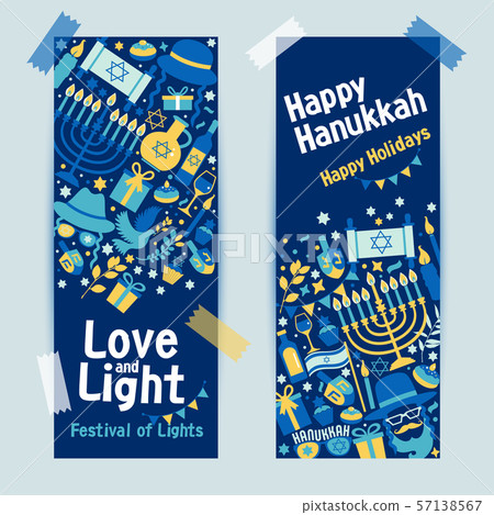 Jewish holiday Hanukkah banner dark blue set and invitation traditional Chanukah symbols. 57138567