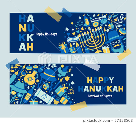 Jewish holiday Hanukkah banner dark blue set and invitation traditional Chanukah symbols. Jewish holiday Hanukkah banner dark blue set and invitation traditional Chanukah symbols. 57138568