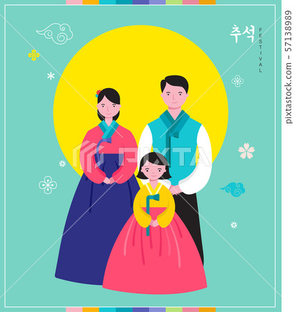 Mid Autumn Festival. Chuseok, Chinese wording translation Mid Autumn. Vector banner, background and Mid Autumn Festival. Chuseok, Chinese wording translation Mid Autumn. Vector banner, background and 57138989