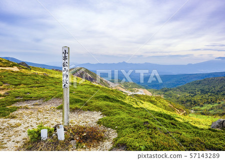 Ogushi礦紀念塔 57143289