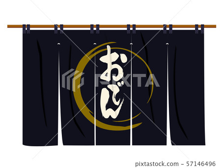 冬天的味道關東煮插圖和圖標(黑色)|書法,垂直寫作,矢量數據 冬天的味道關東煮插圖和圖標(黑色)|書法,垂直寫作,矢量數據 57146496