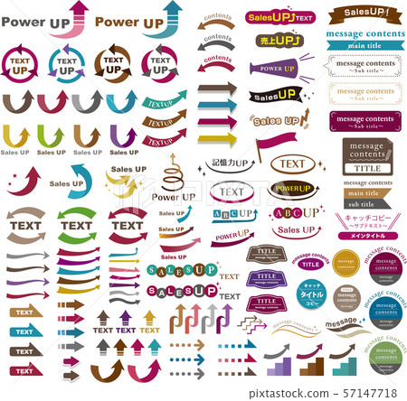 Usable stock POP dark system 57147718