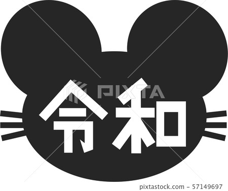 Mouse Ryowa Sumika Mouse Ryowa Sumika 57149697