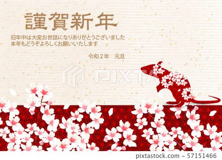 Child new year's card washi paper background 57151466