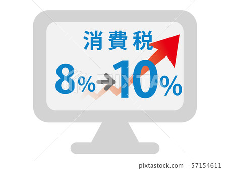 Increased consumption tax 57154611