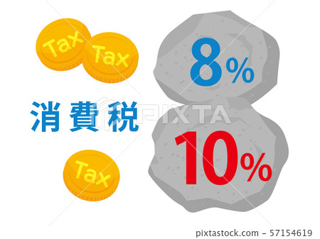 Consumption tax up rock 57154619