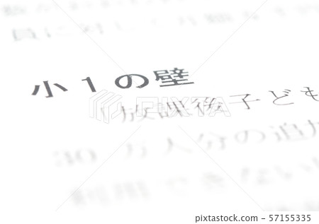 小1牆 小1牆 57155335