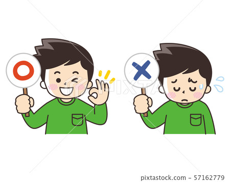 A tag with a young man 57162779