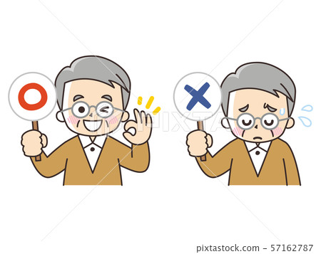 Senior man and ○ × bill 57162787