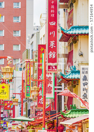  神戶南京鎮 57164954