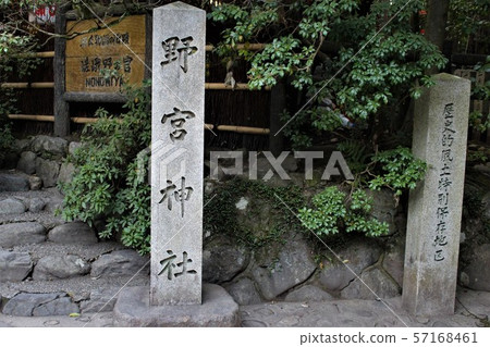 Nomiya Shrine 57168461