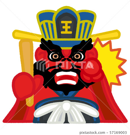 Enma Tengu 57169003