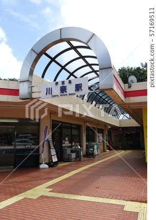Izukyu Kawana Station Izukyu Kawana Station 57169511