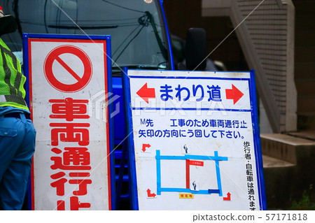 路面瀝青路面施工道路施工供水施工天然氣工程預算9月結束恢復公共工程道路 路面瀝青路面施工道路施工供水施工天然氣工程預算9月結束恢復公共工程道路 57171818