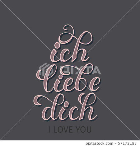 Type or font for I love you in german or dutch 57172185