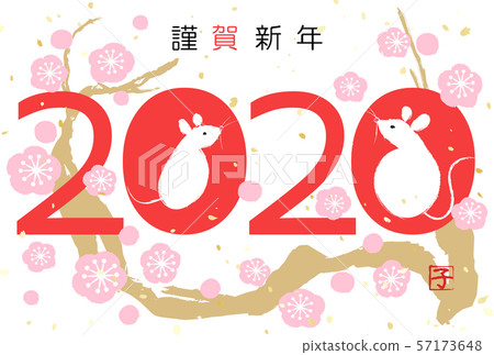 New Year's card 2020 mouse Ume 57173648