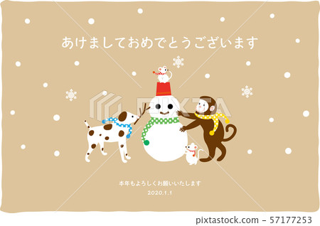 Child year-New Year's card template-and 1 57177253