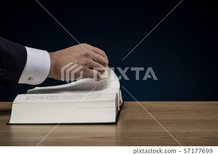 商人書 57177699