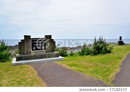 Cape Iwai Cape Iwai 57180337