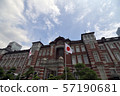  Tokyo Station 57190681