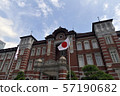  Tokyo Station 57190682