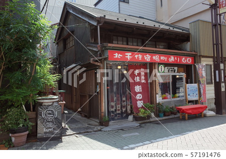 千住街站 57191476