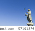 地藏菩薩 57191876