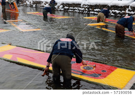 Gujo cold weather Gujo cold weather 57193056