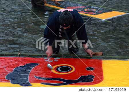 Gujo cold weather Gujo cold weather 57193059