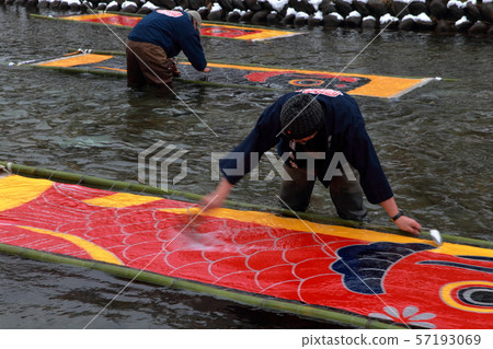 Gujo cold weather 57193069