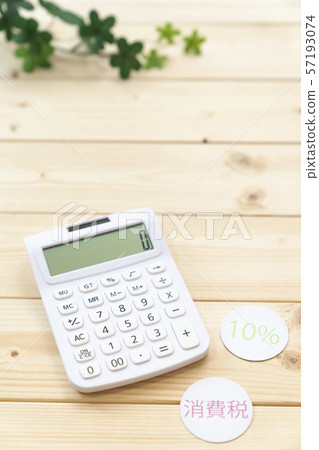 Consumption tax image Tax 57193074