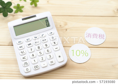Consumption tax image Tax 57193080