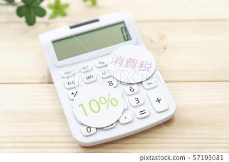 Consumption tax image Tax Consumption tax image Tax 57193081