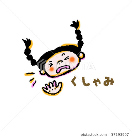 Sneezing cold pollen allergy rumors 57193907