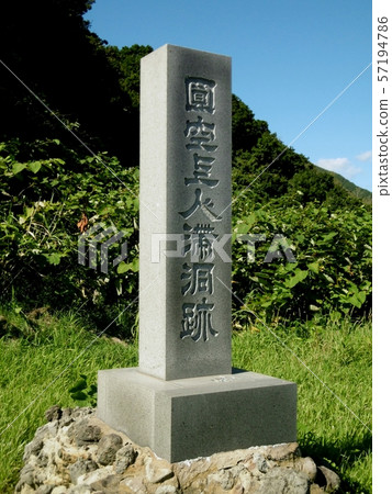飛地的遺骸 飛地的遺骸 57194786