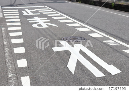 道路標記（停止）在JR武藏野線南Minareyama站附近 57197393