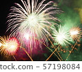 Yodogawa Fireworks Festival 57198084