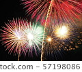 Yodogawa Fireworks Festival 57198086