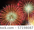Yodogawa Fireworks Festival 57198087