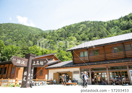 Yokoo Sanso Yokoo Sanso 57203453