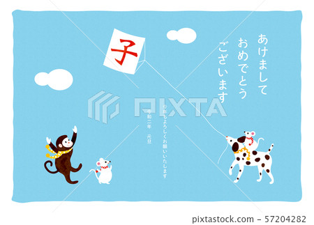 兒童新年卡模板-Ne Tech 兒童新年卡模板-Ne Tech 57204282
