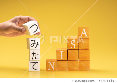 NISA fresh NISA image photo NISA fresh NISA image photo 57205315