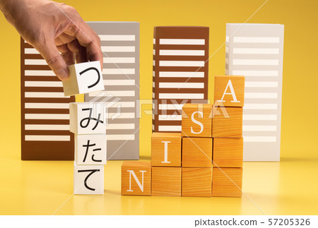 NISA fresh NISA image photo NISA fresh NISA image photo 57205326