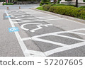 Parking lot for the disabled 57207605
