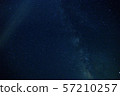 星空 57210257