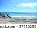 海 57210259