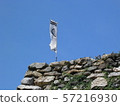Blue sky with flag on stone wall of Hamamatsu Castle Blue sky with flag on stone wall of Hamamatsu Castle 57216930