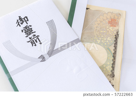 把票據放在聖靈面前的形象 把票據放在聖靈面前的形象 57222663