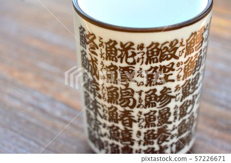 魚信壽司熱水壽司 魚信壽司熱水壽司 57226671