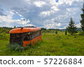 The old bus in a field. Summer 2016, Irkutsk 57226884